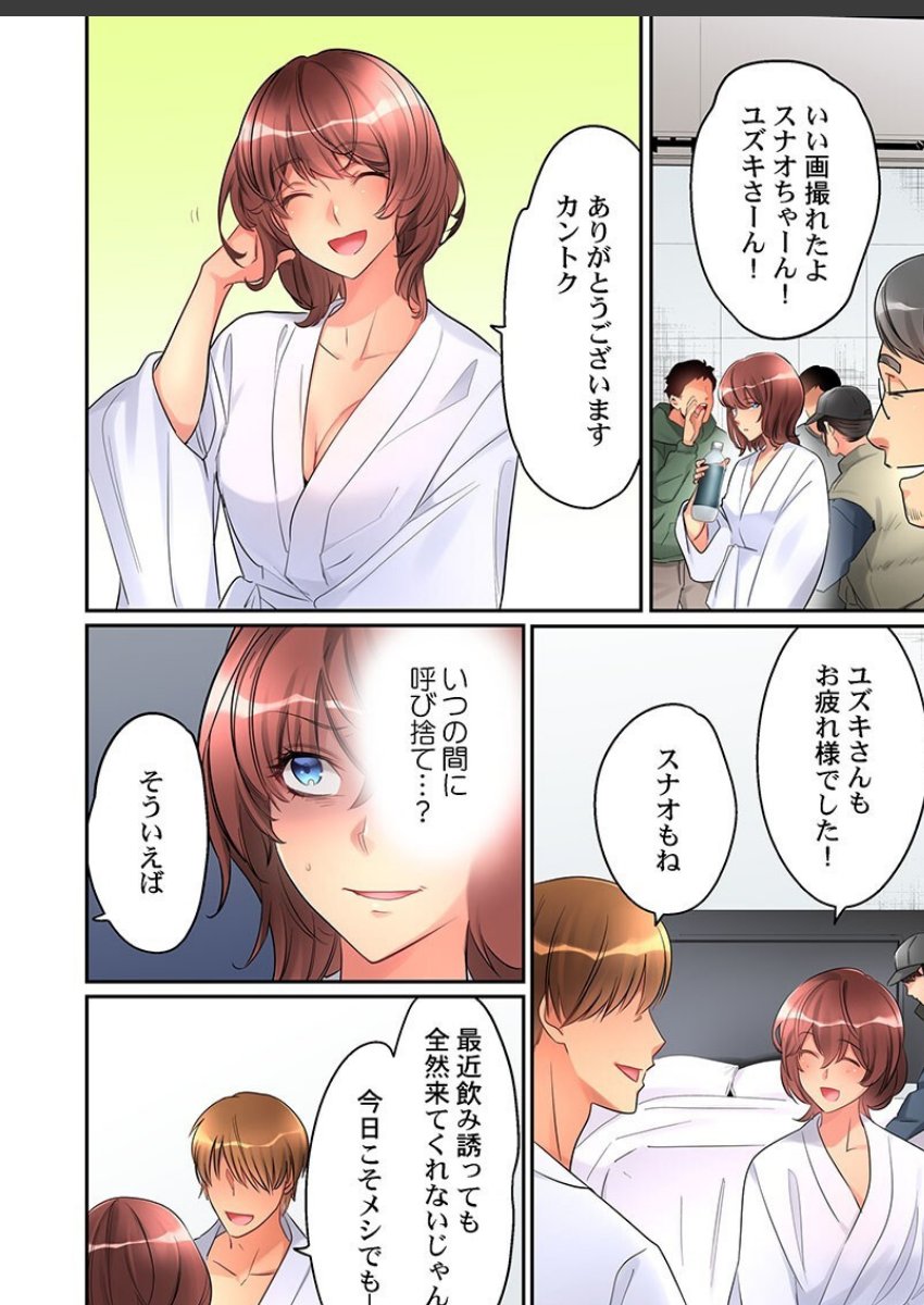 sample