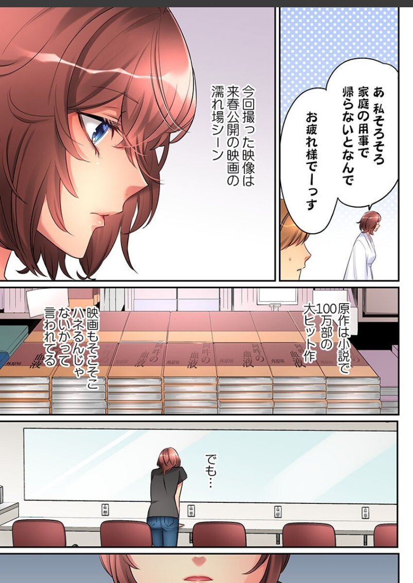 sample