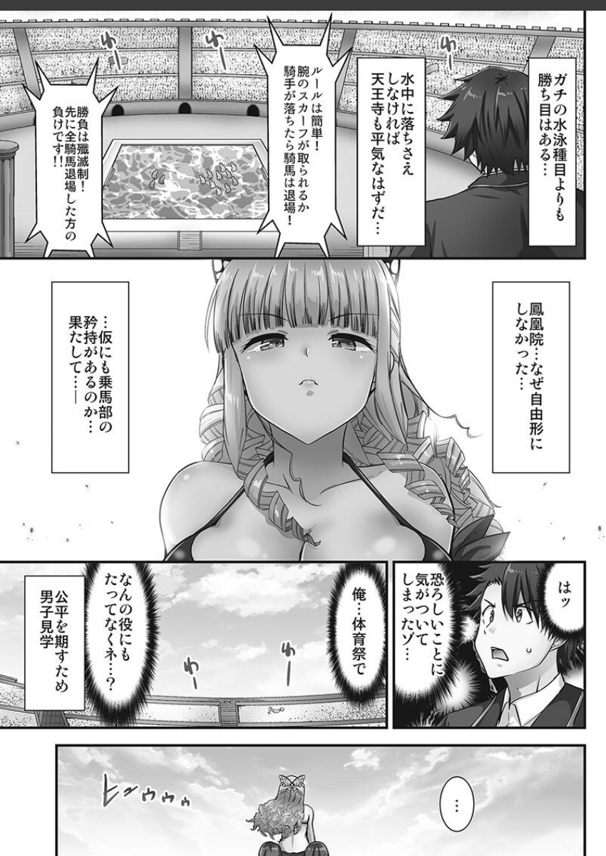 sample
