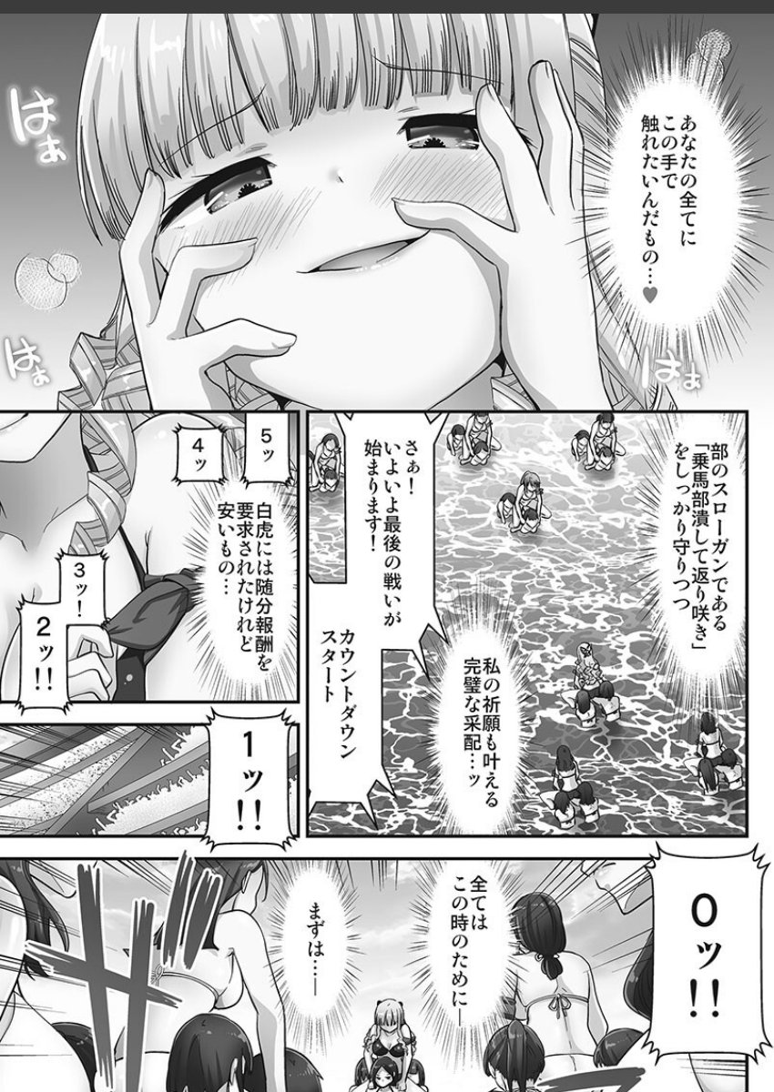 sample
