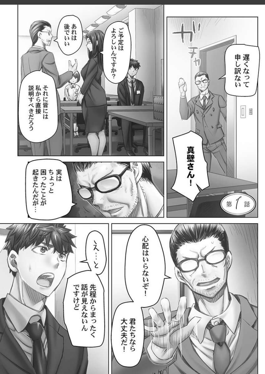 sample