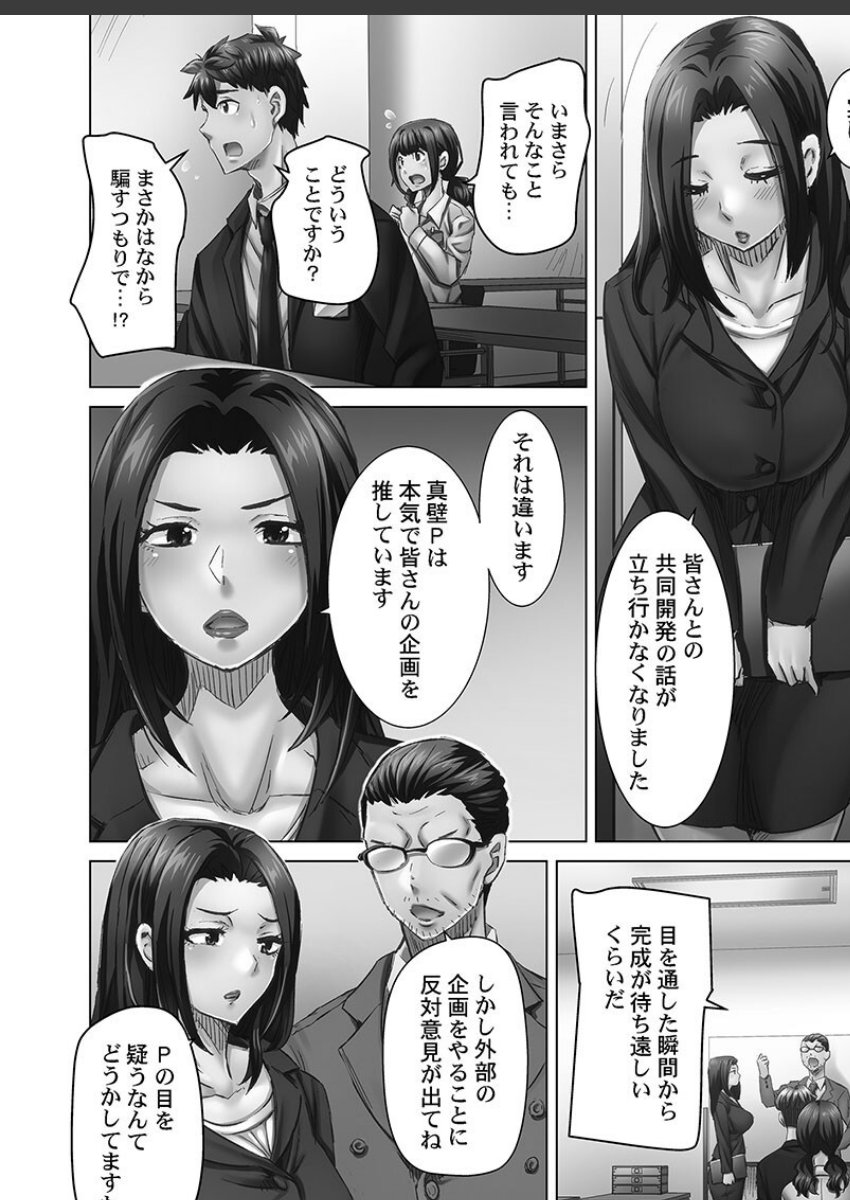 sample