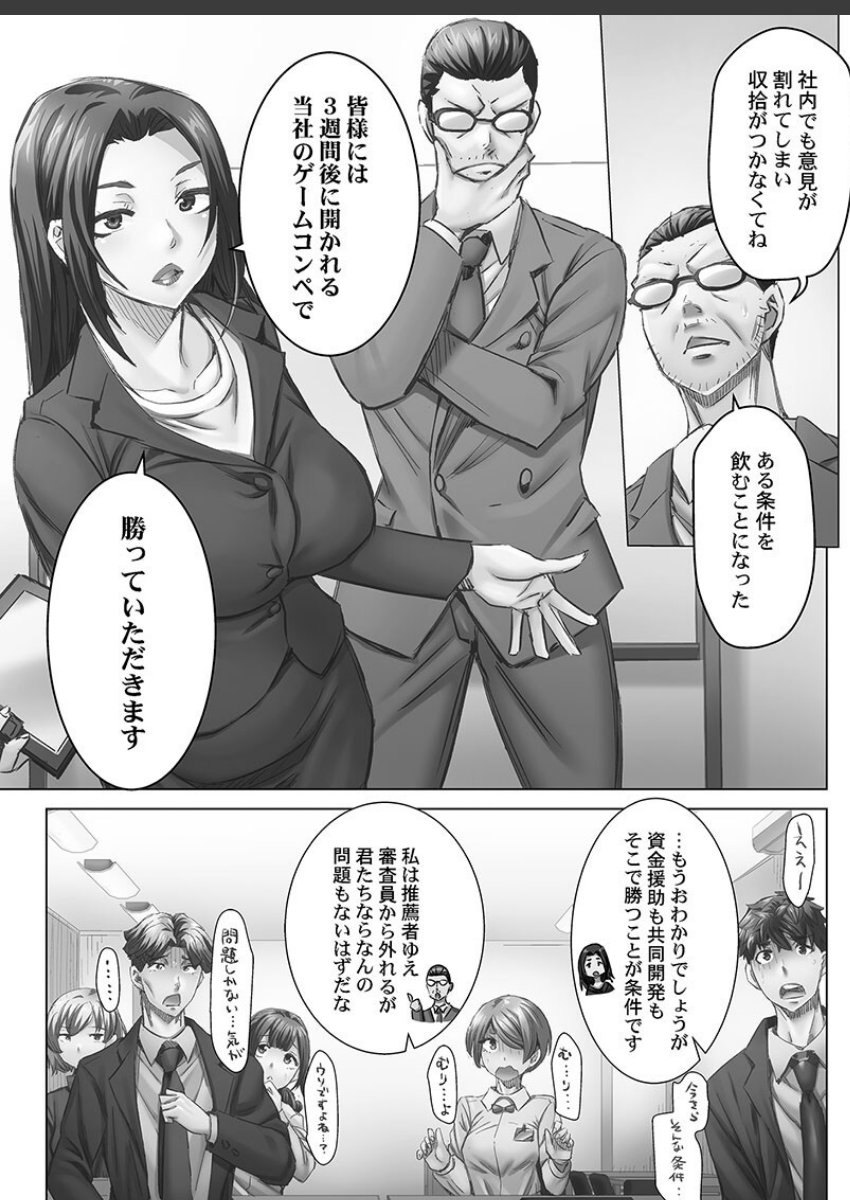 sample