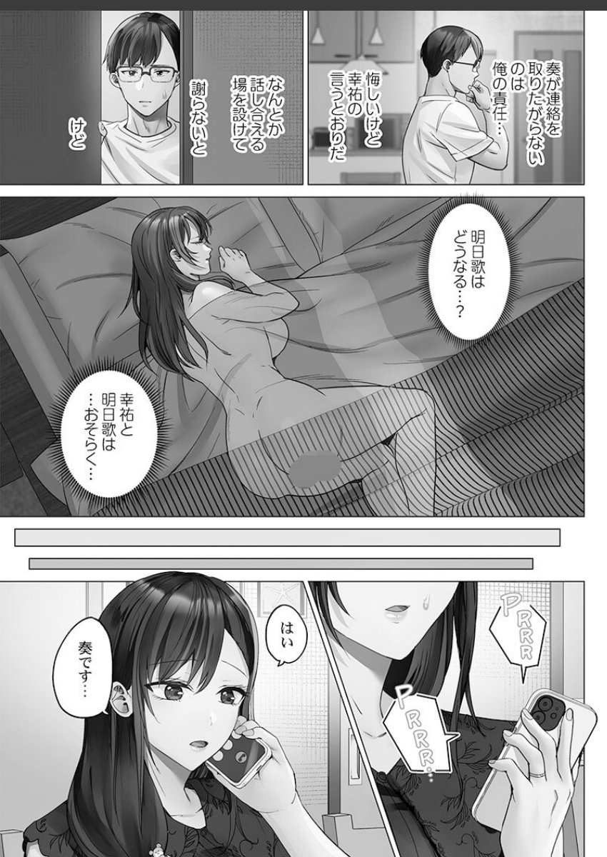 sample