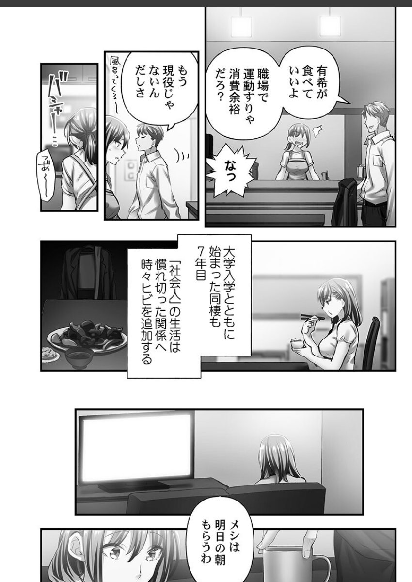 sample