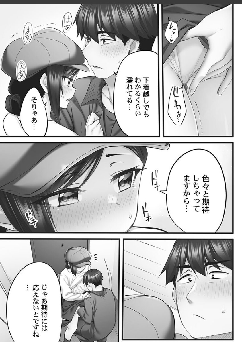 sample