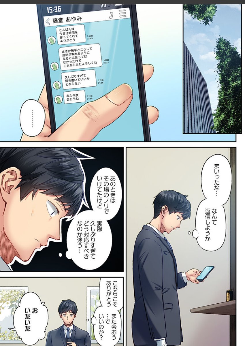 sample