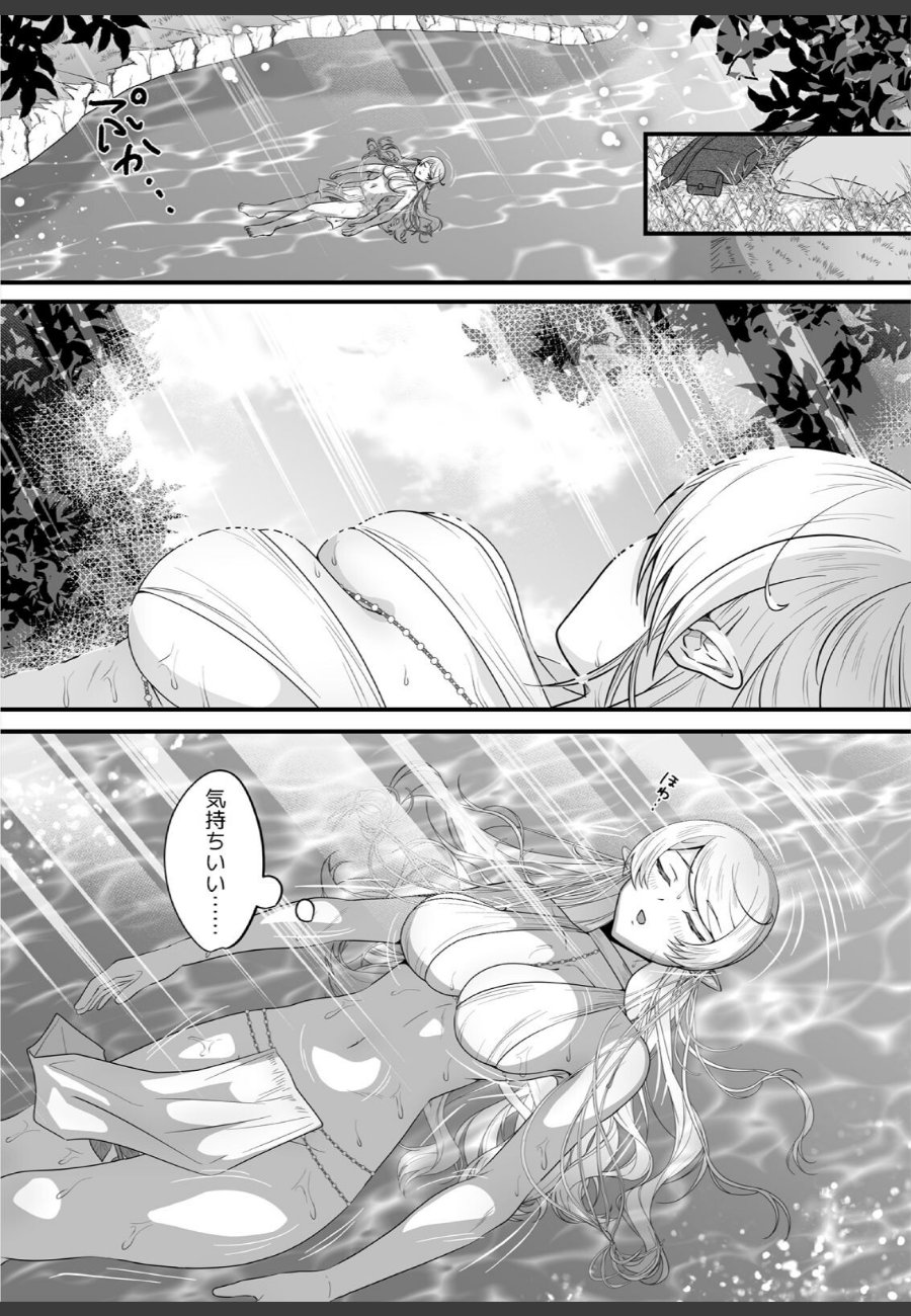 sample