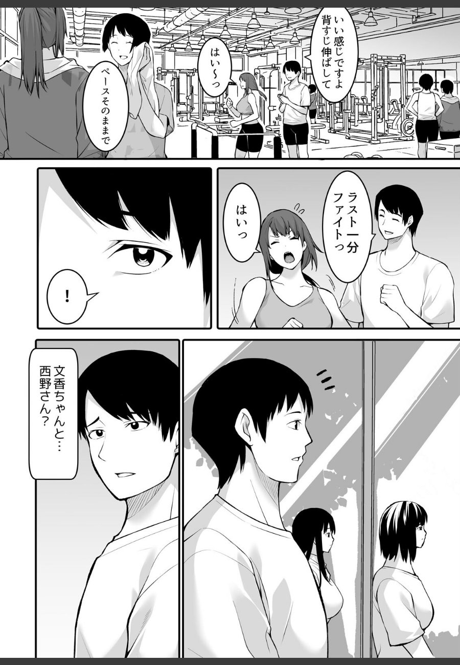 sample