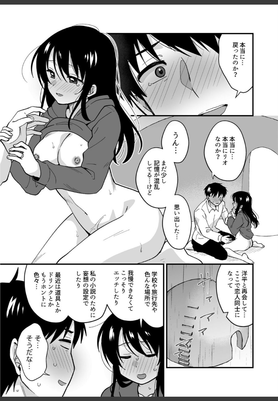 sample