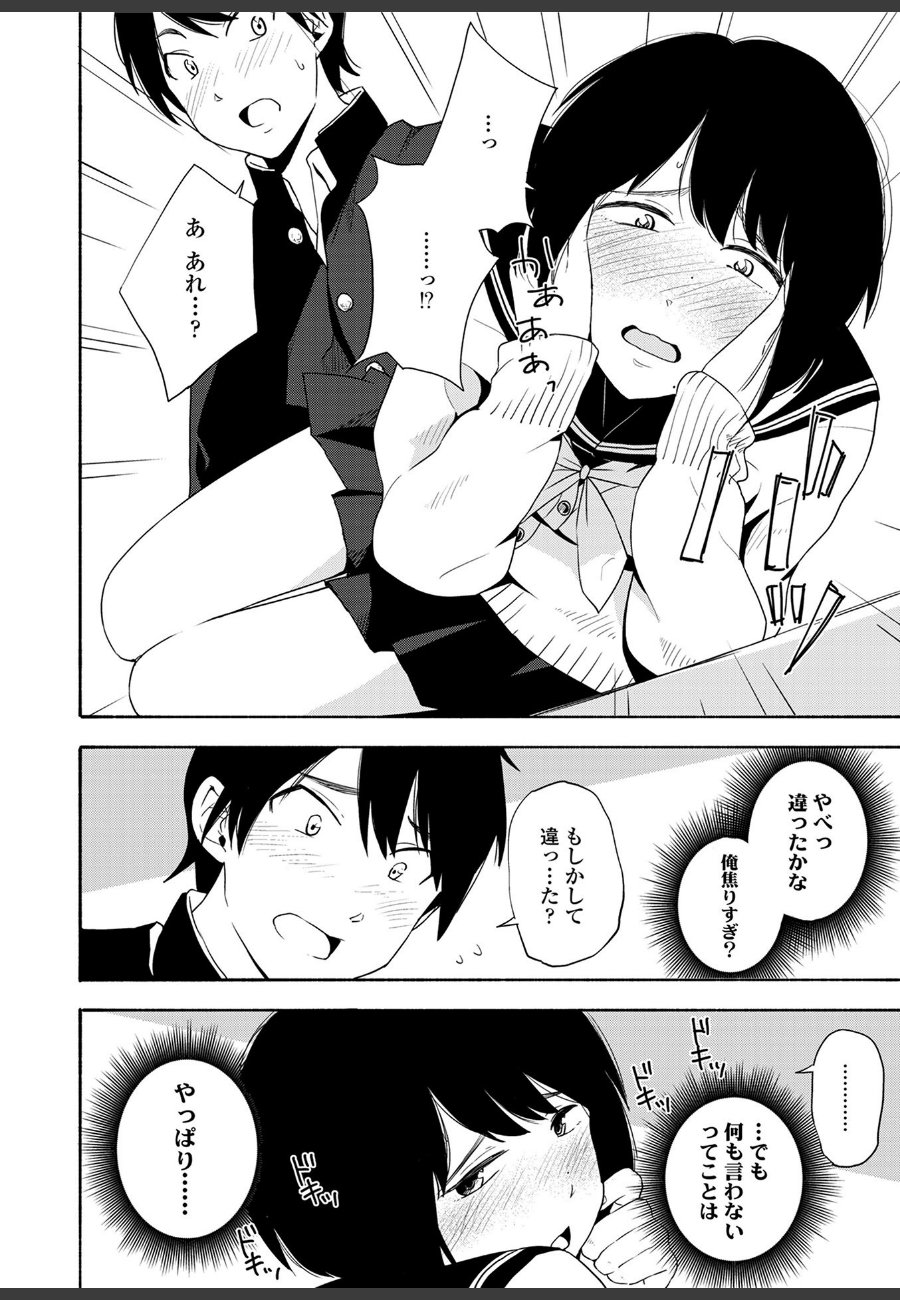 sample