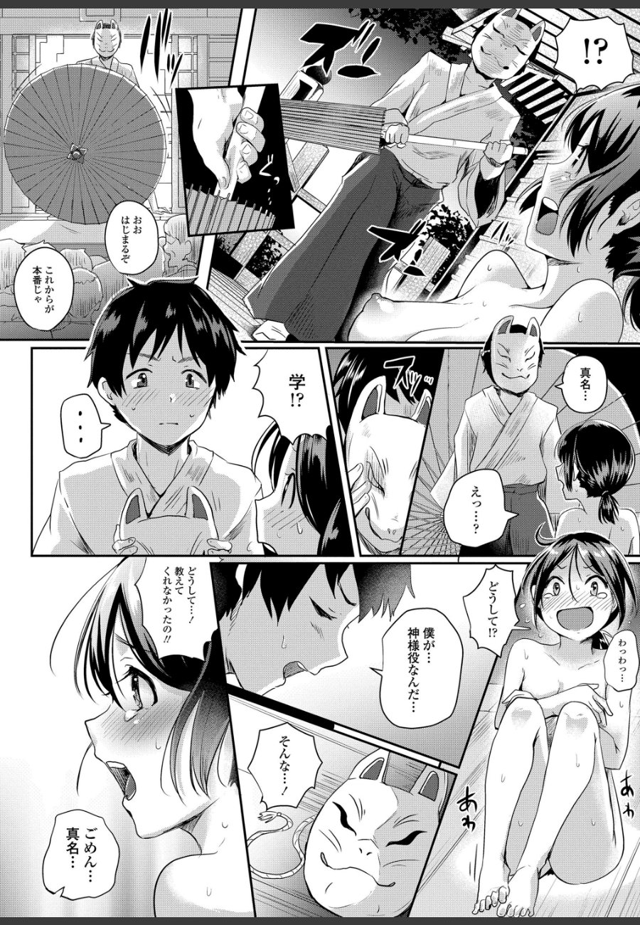 sample