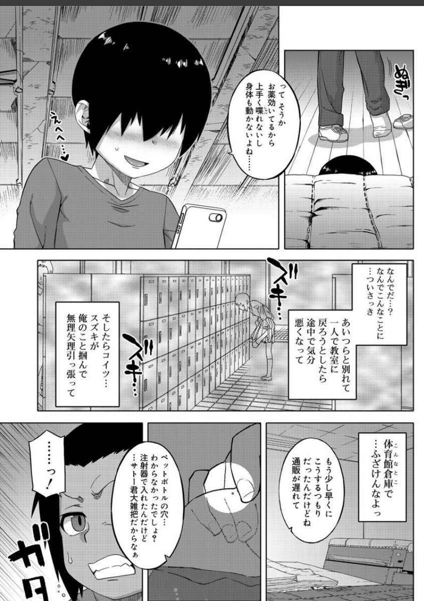 sample