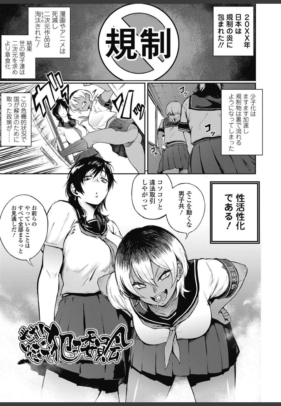 sample