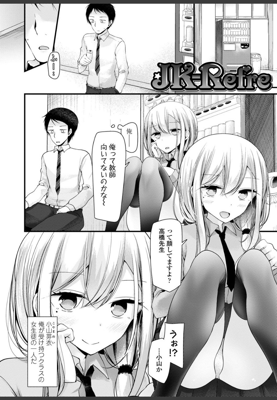 sample