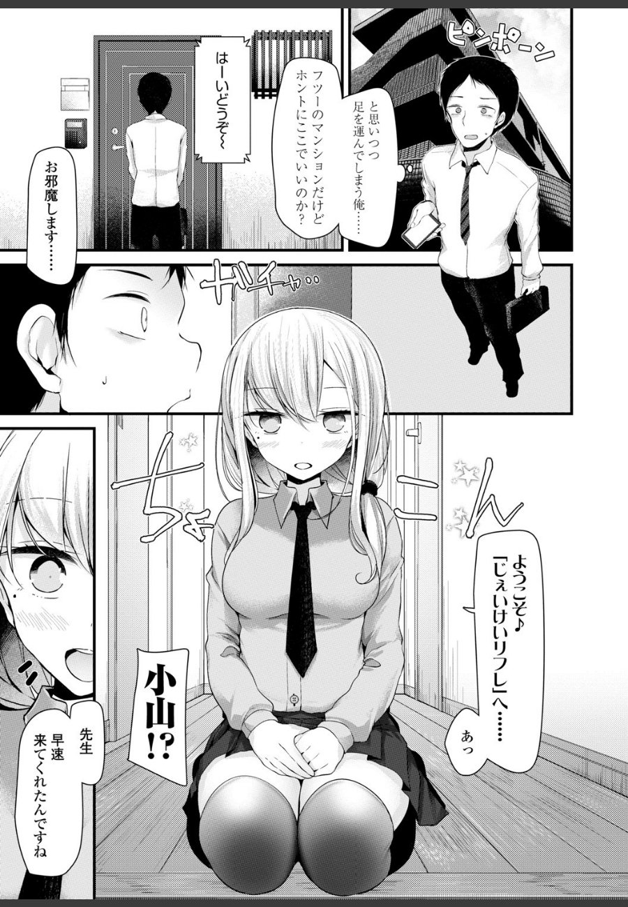 sample