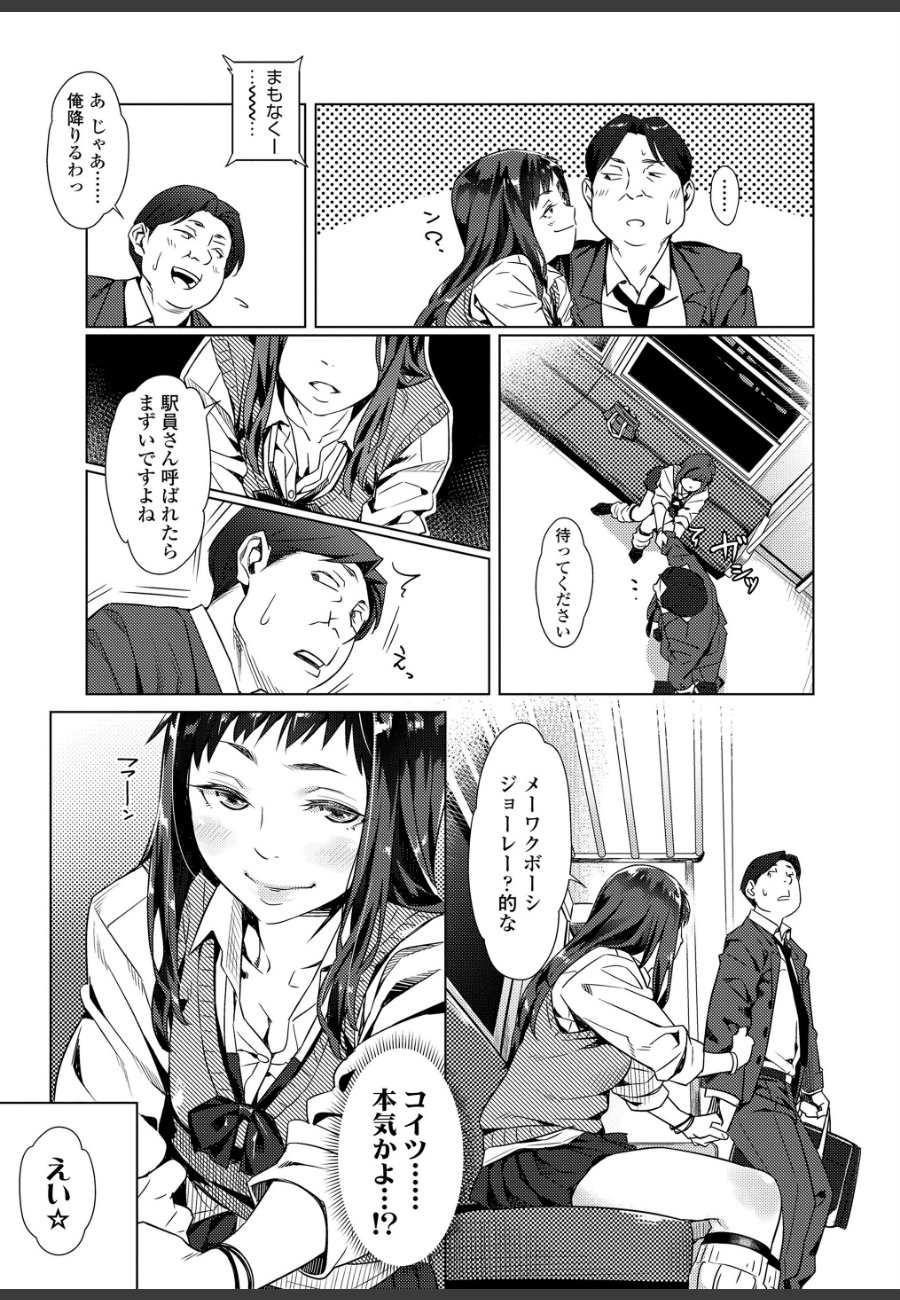 sample