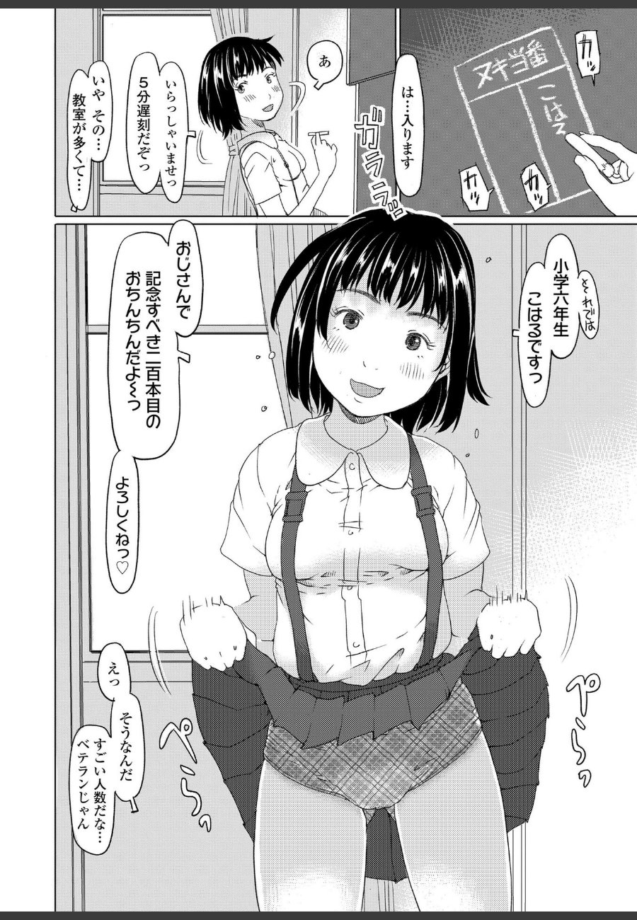 sample