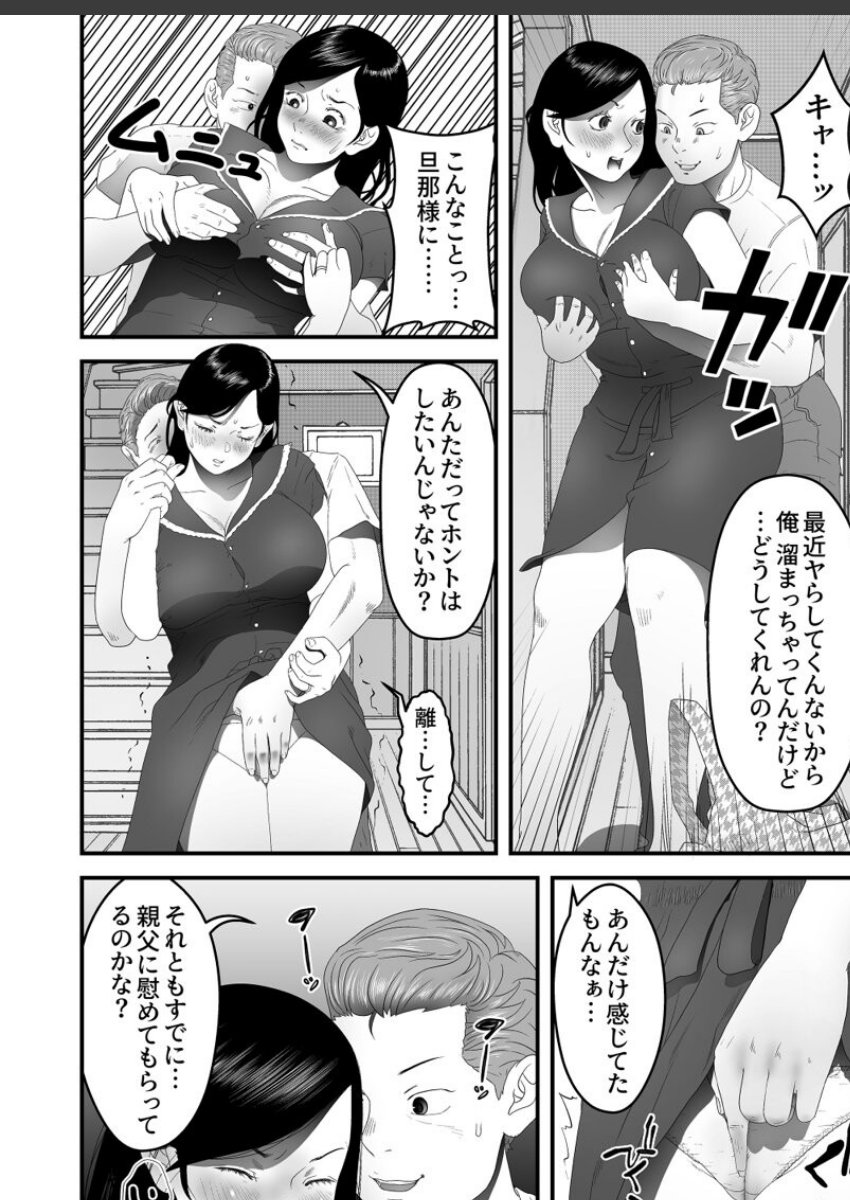 sample