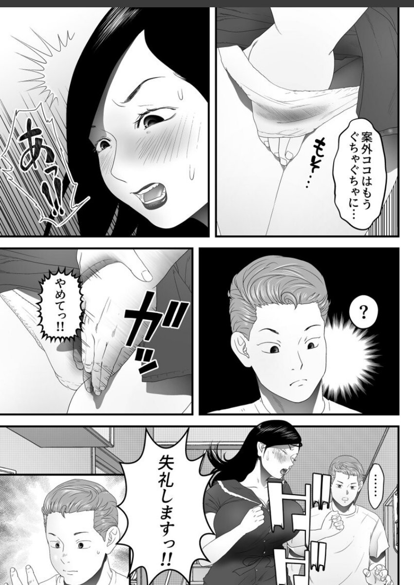 sample