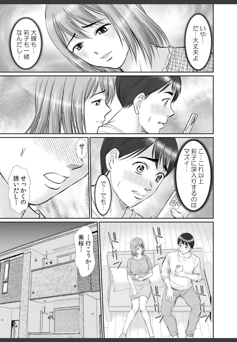 sample