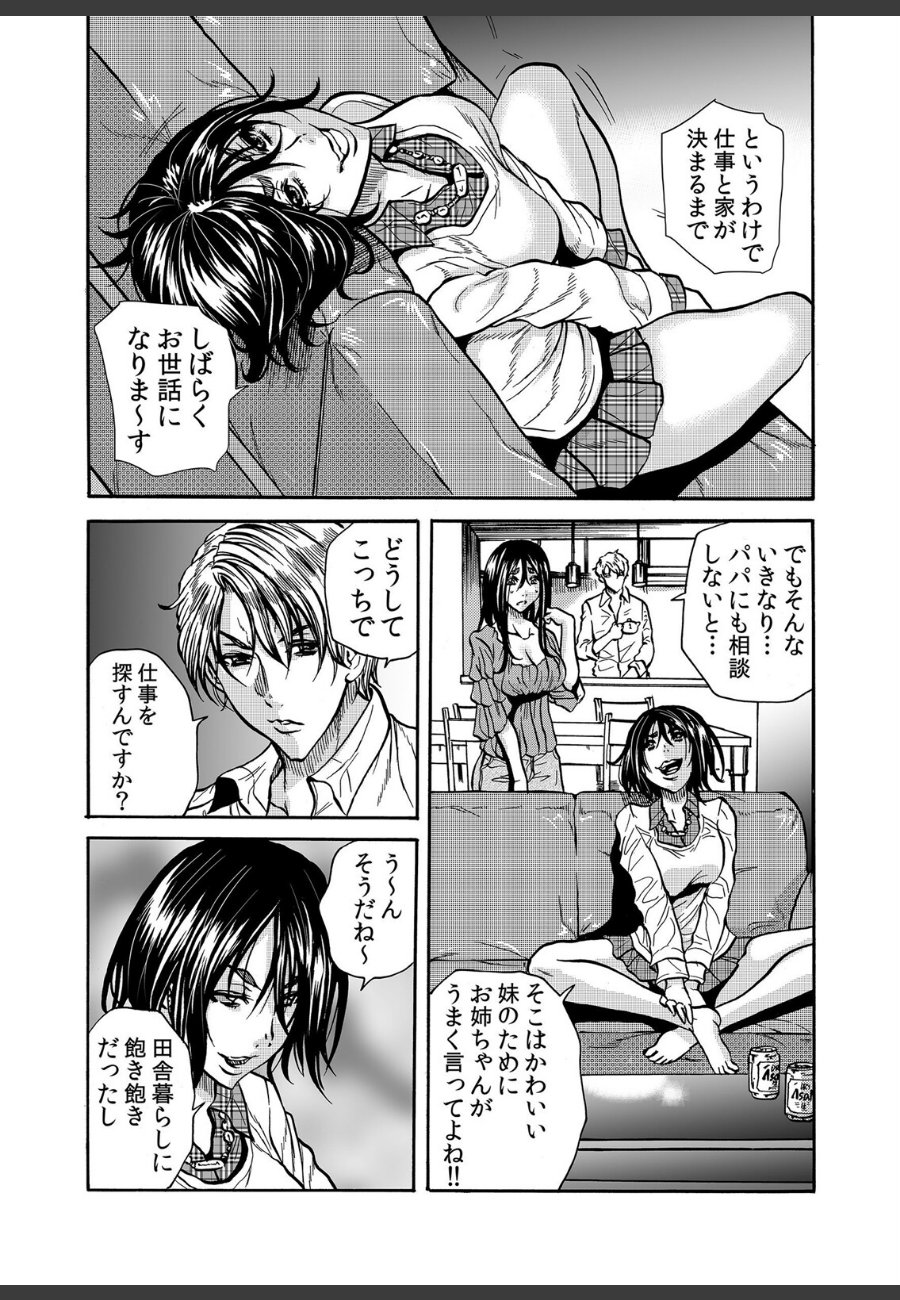 sample