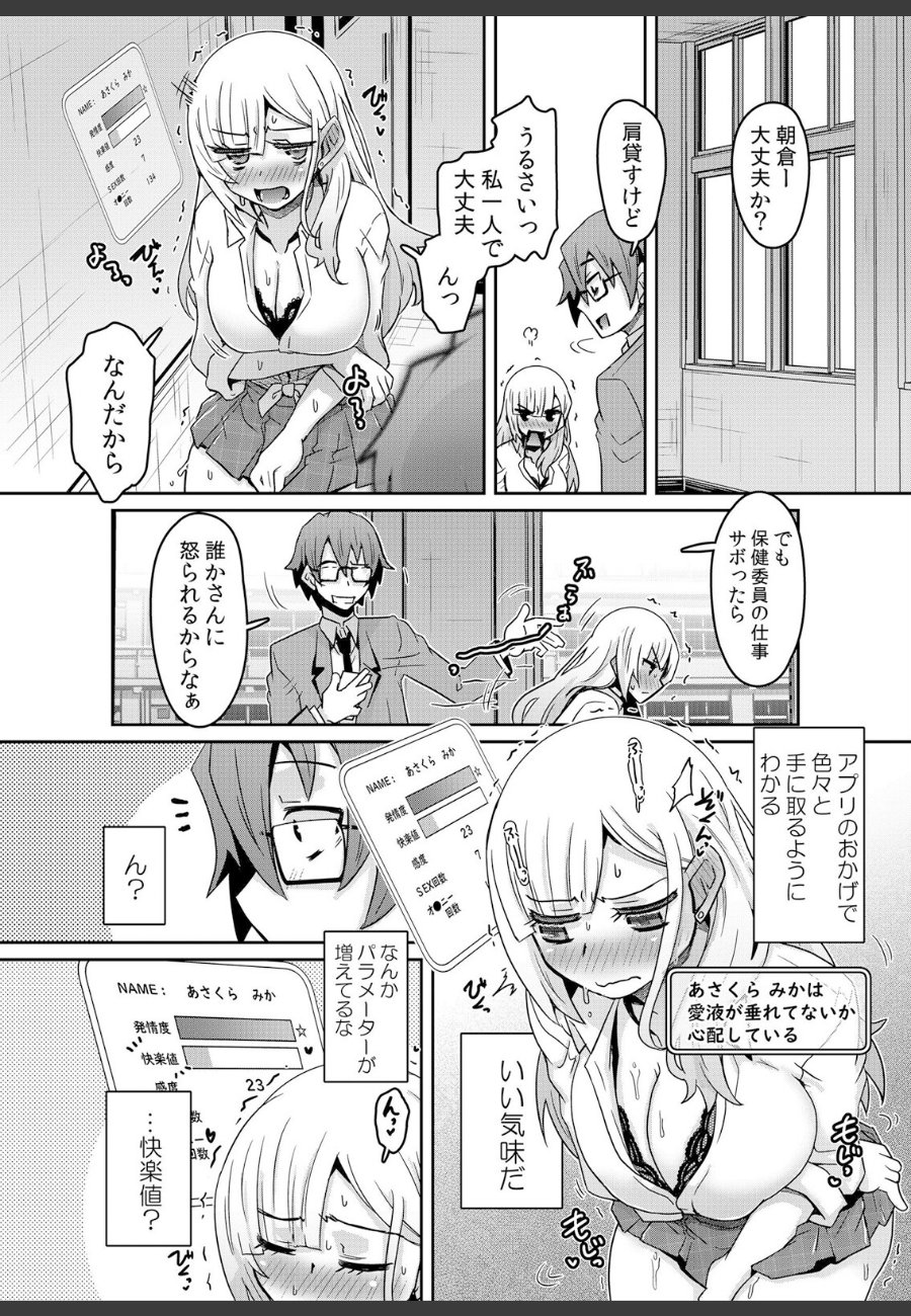 sample