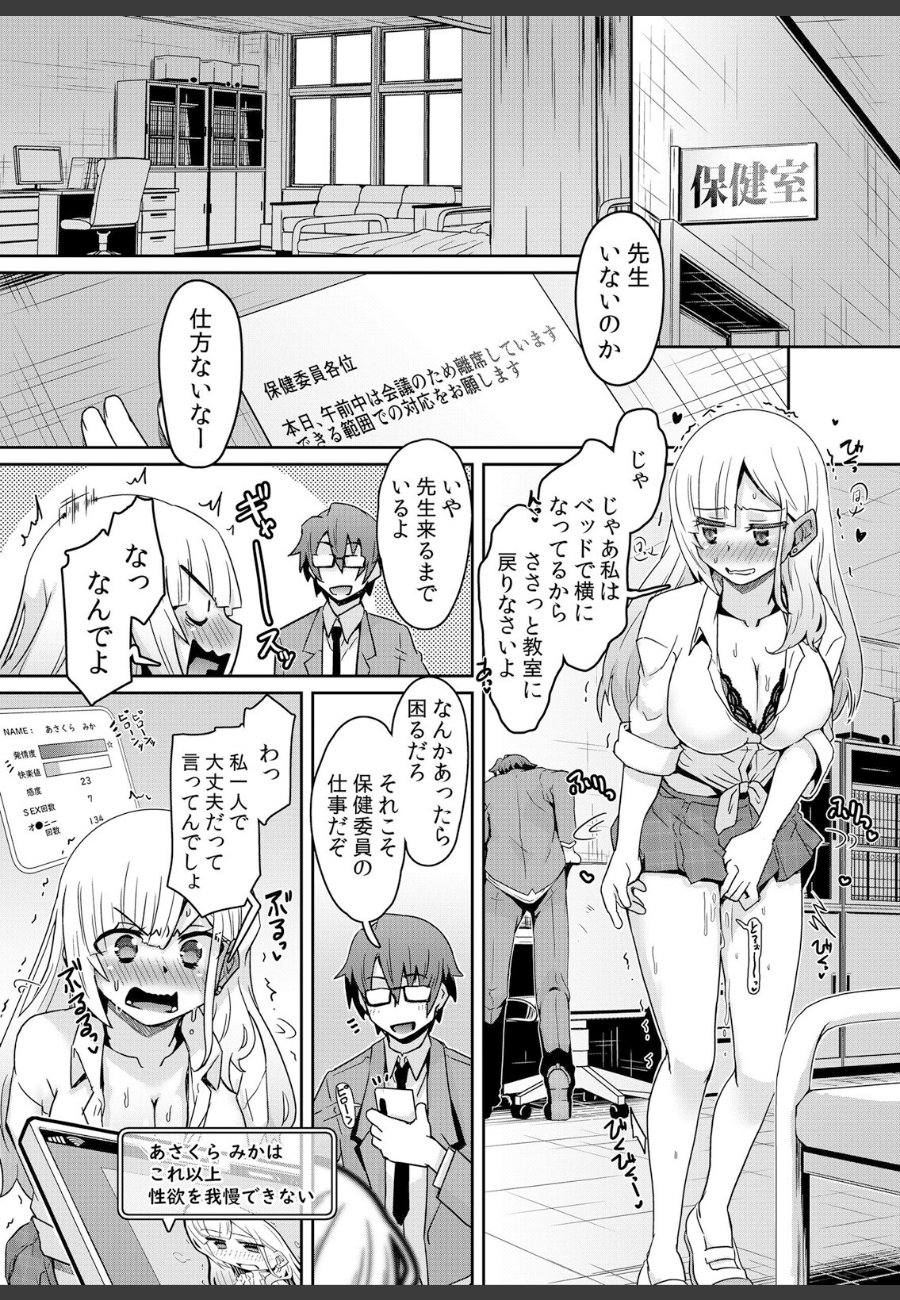 sample