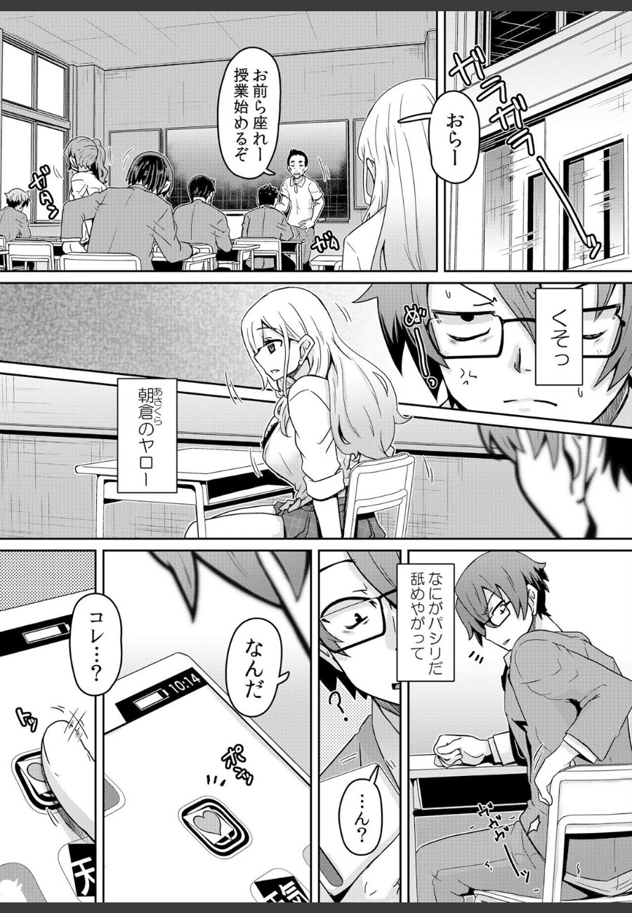 sample