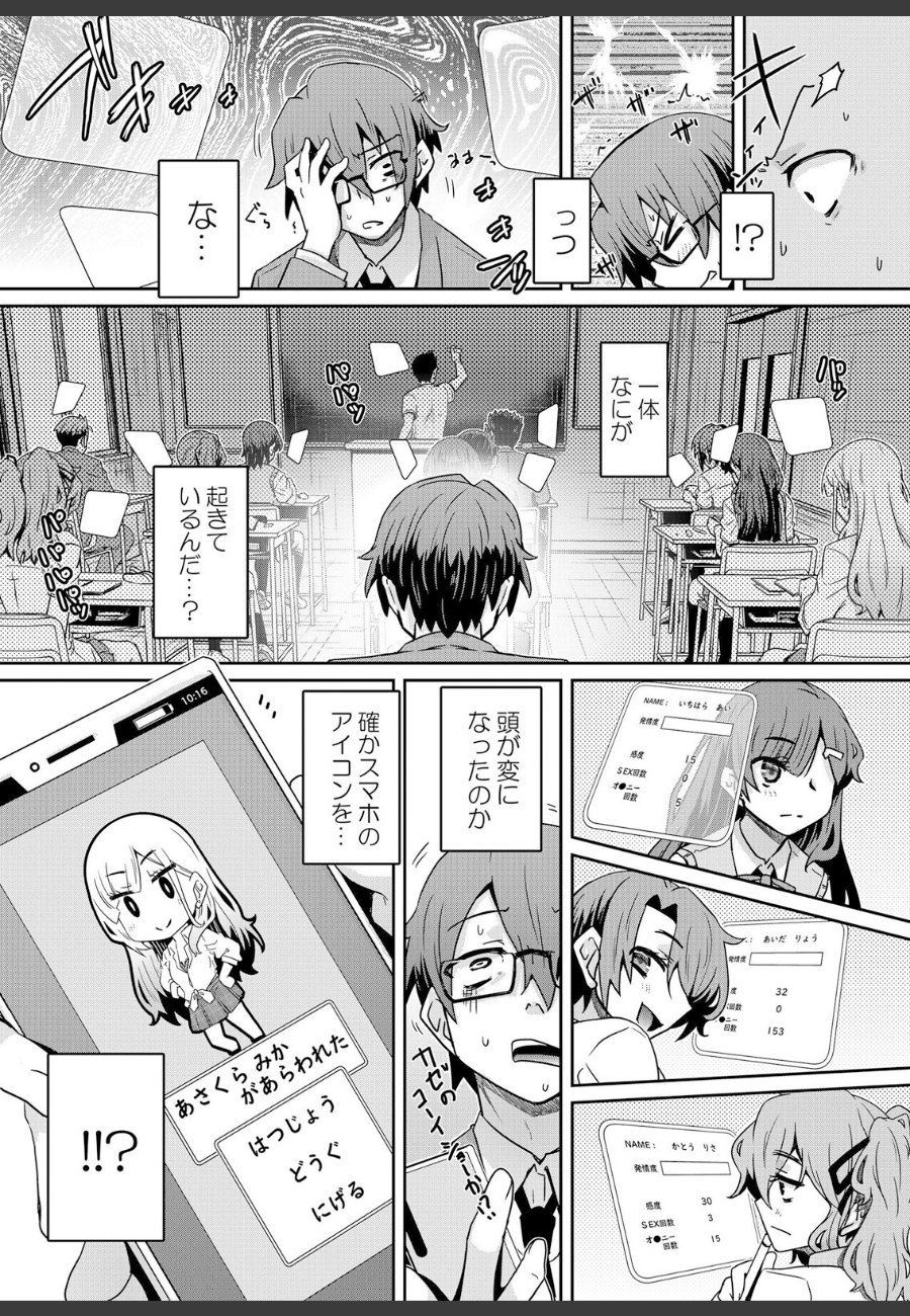 sample