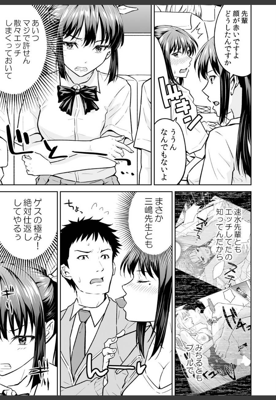 sample
