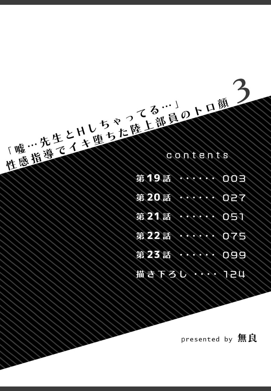 sample
