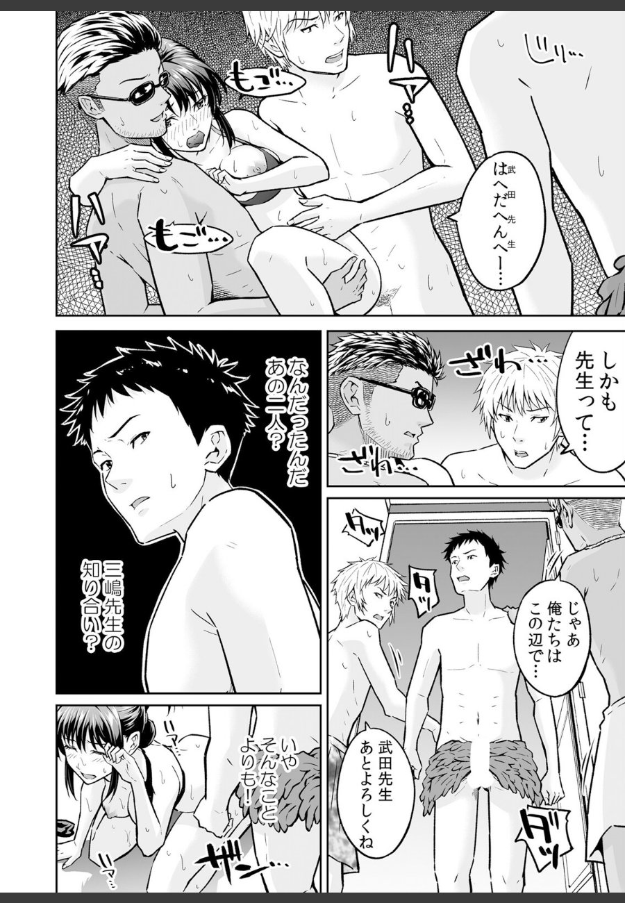 sample