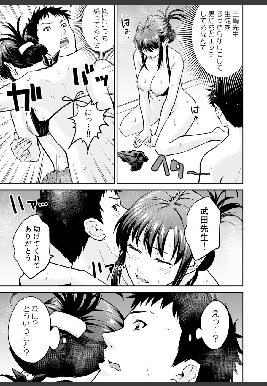sample