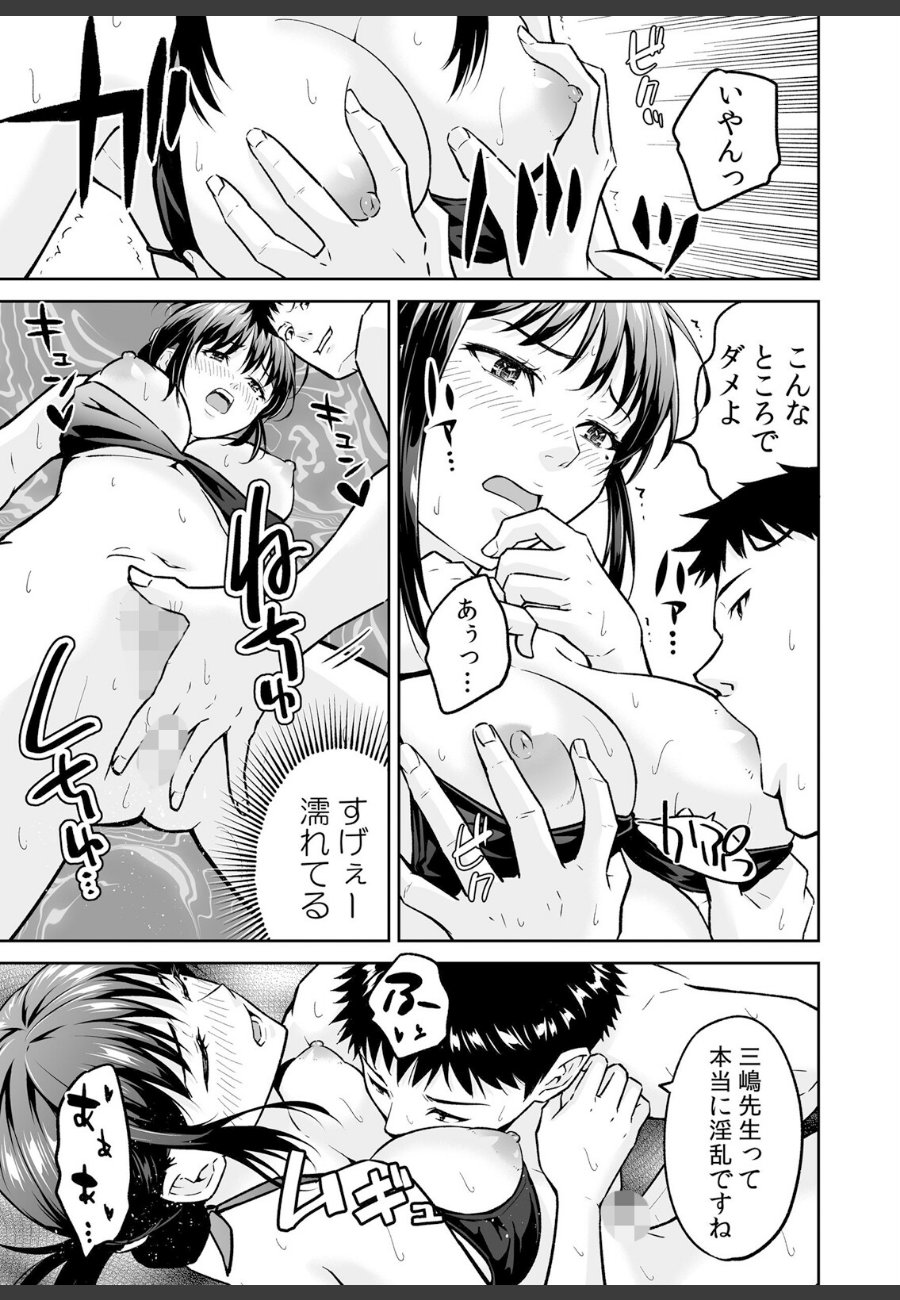 sample