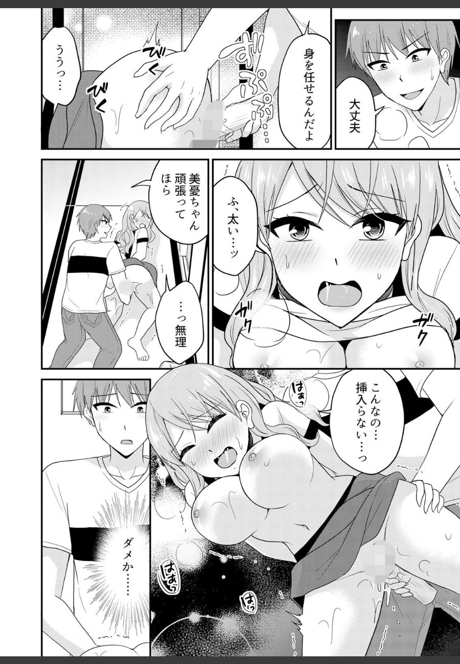sample