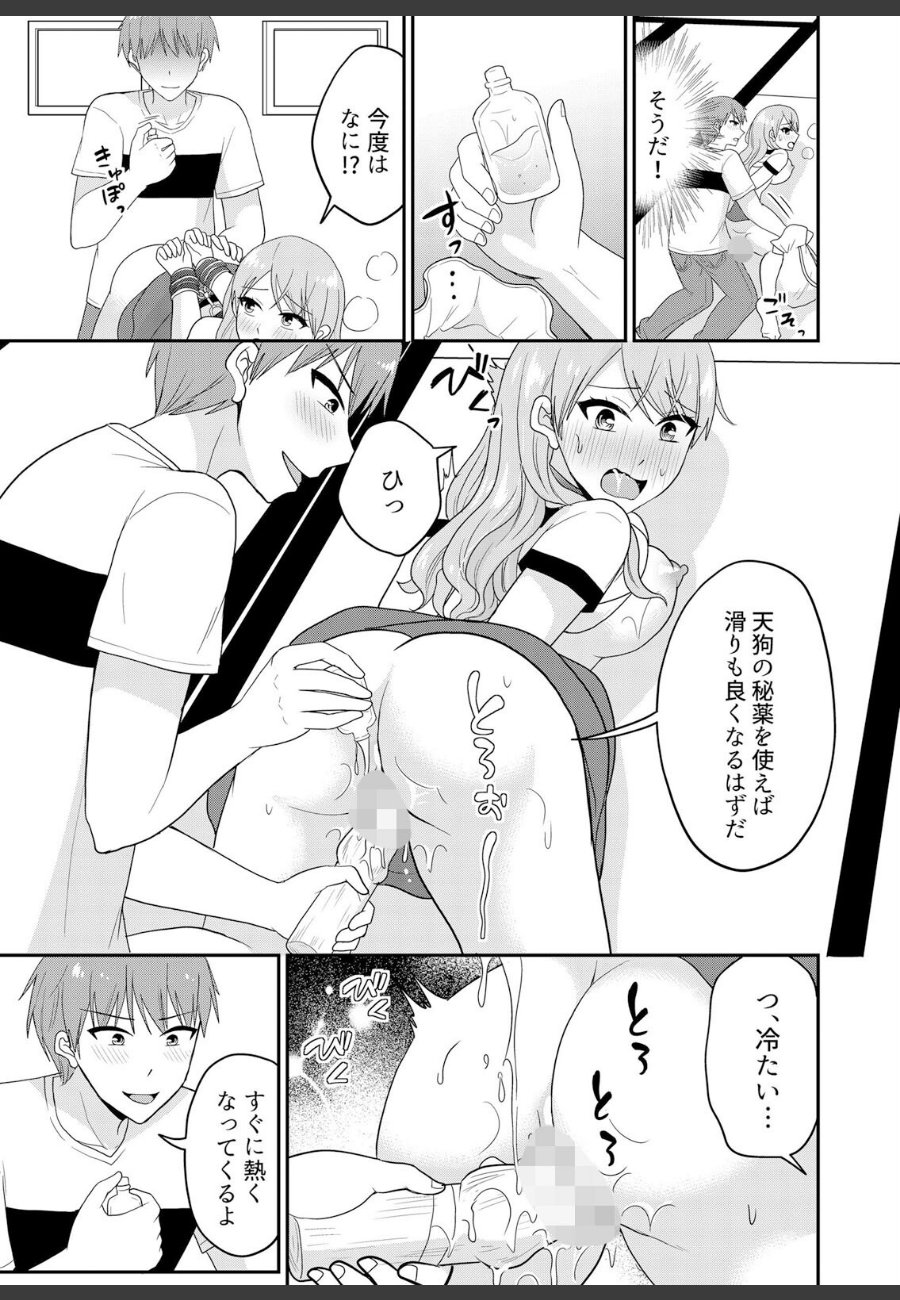 sample