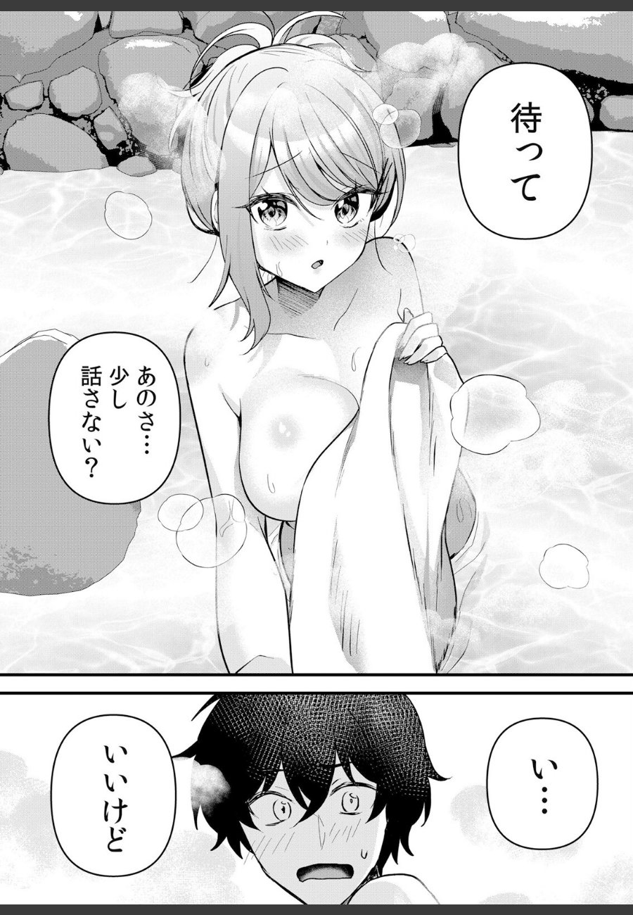 sample