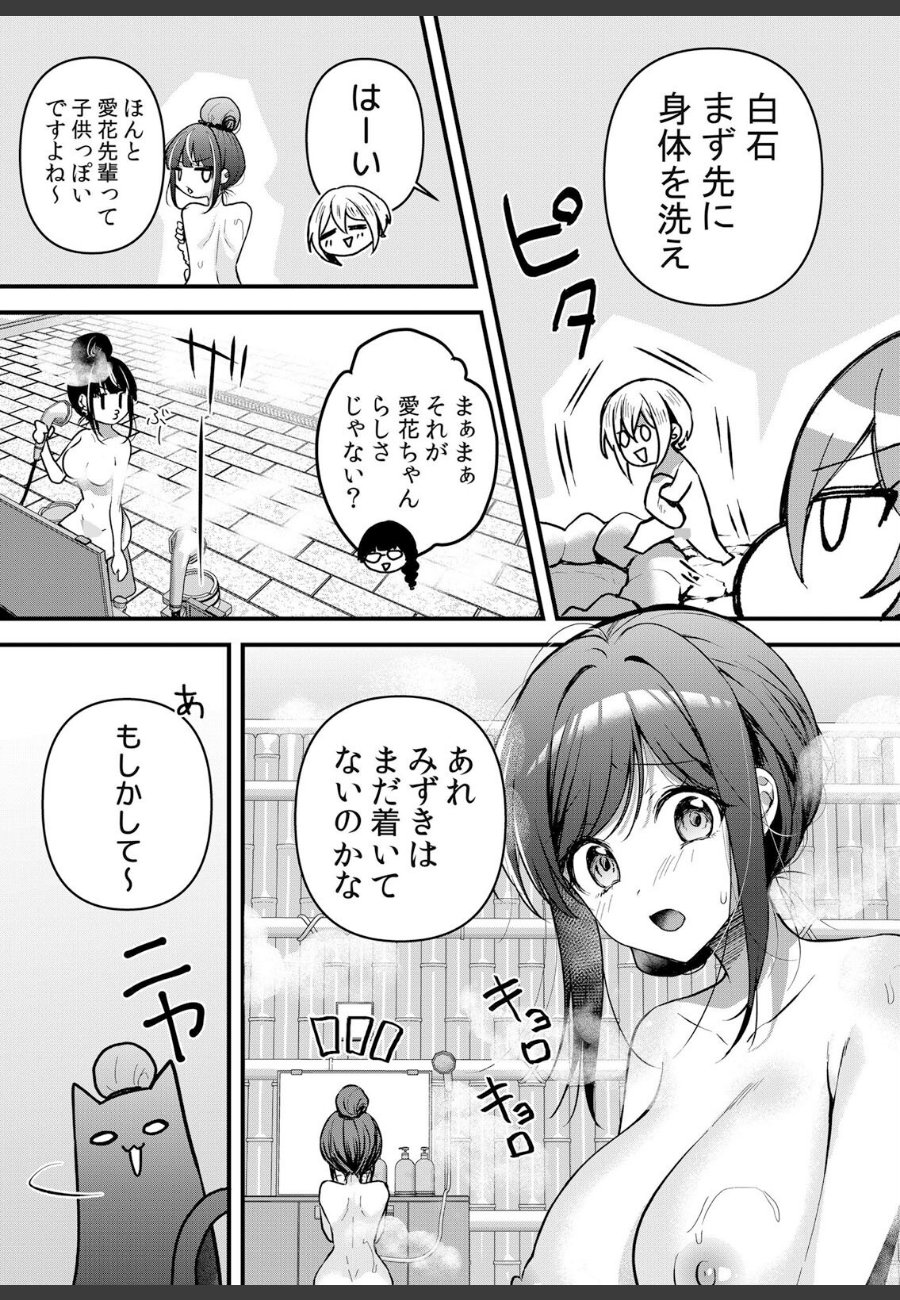 sample