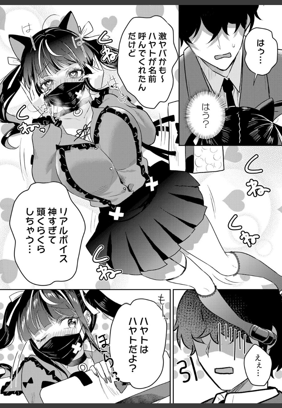sample