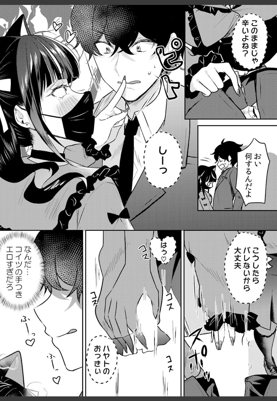 sample