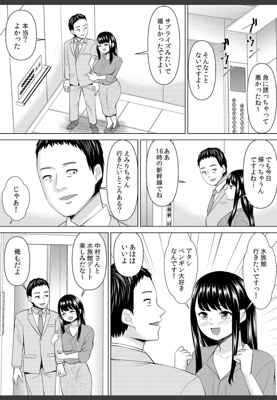 sample