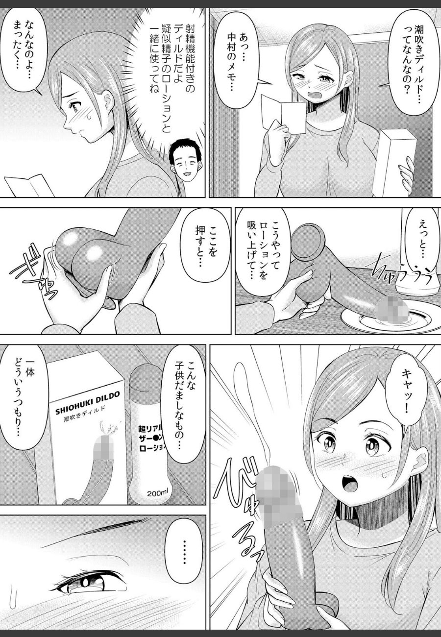 sample