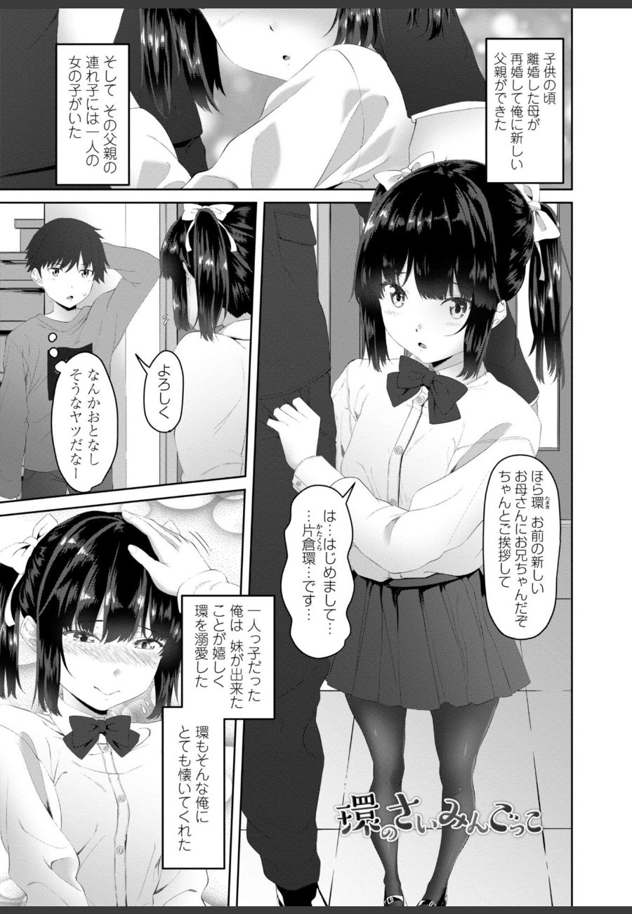 sample