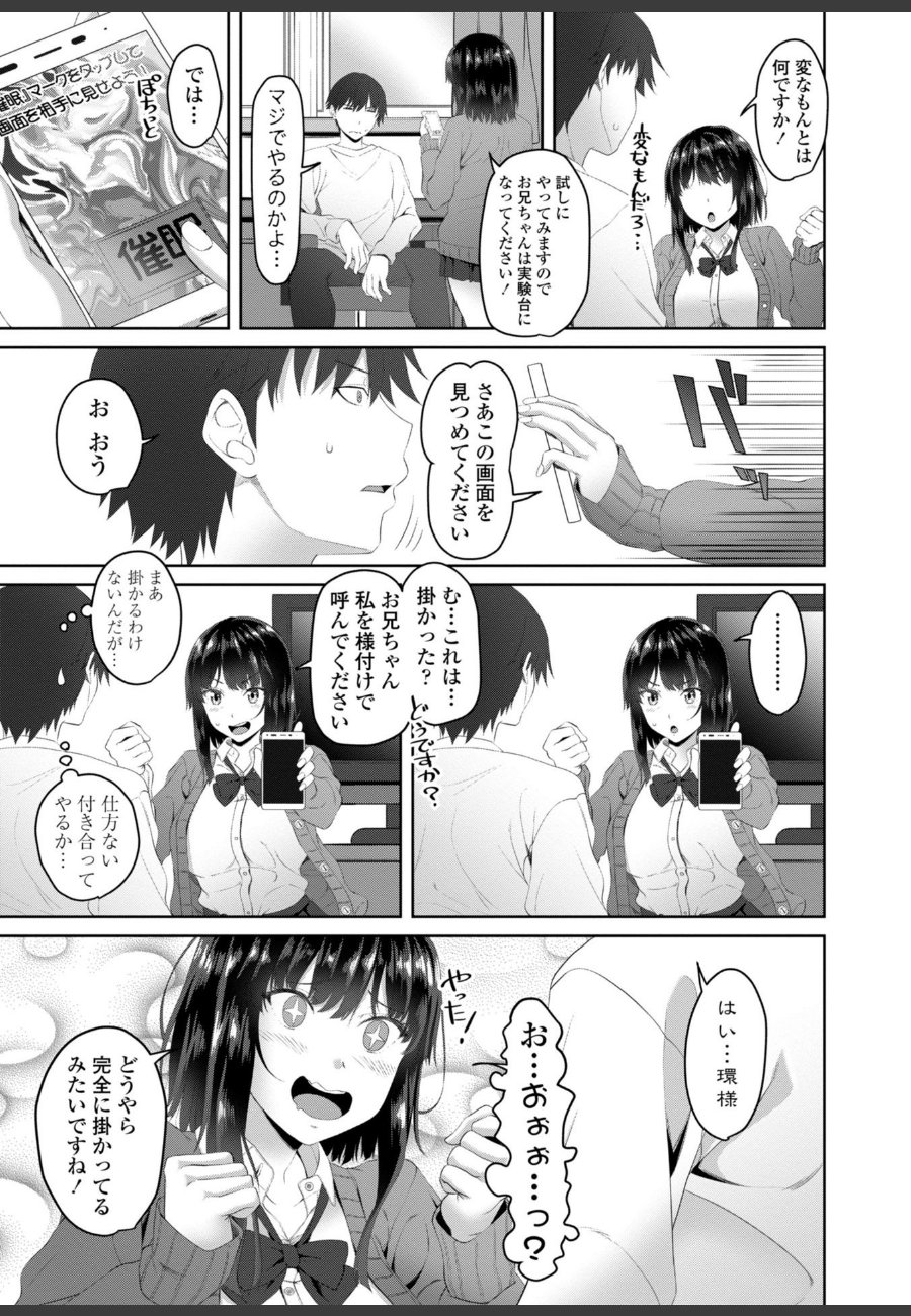 sample