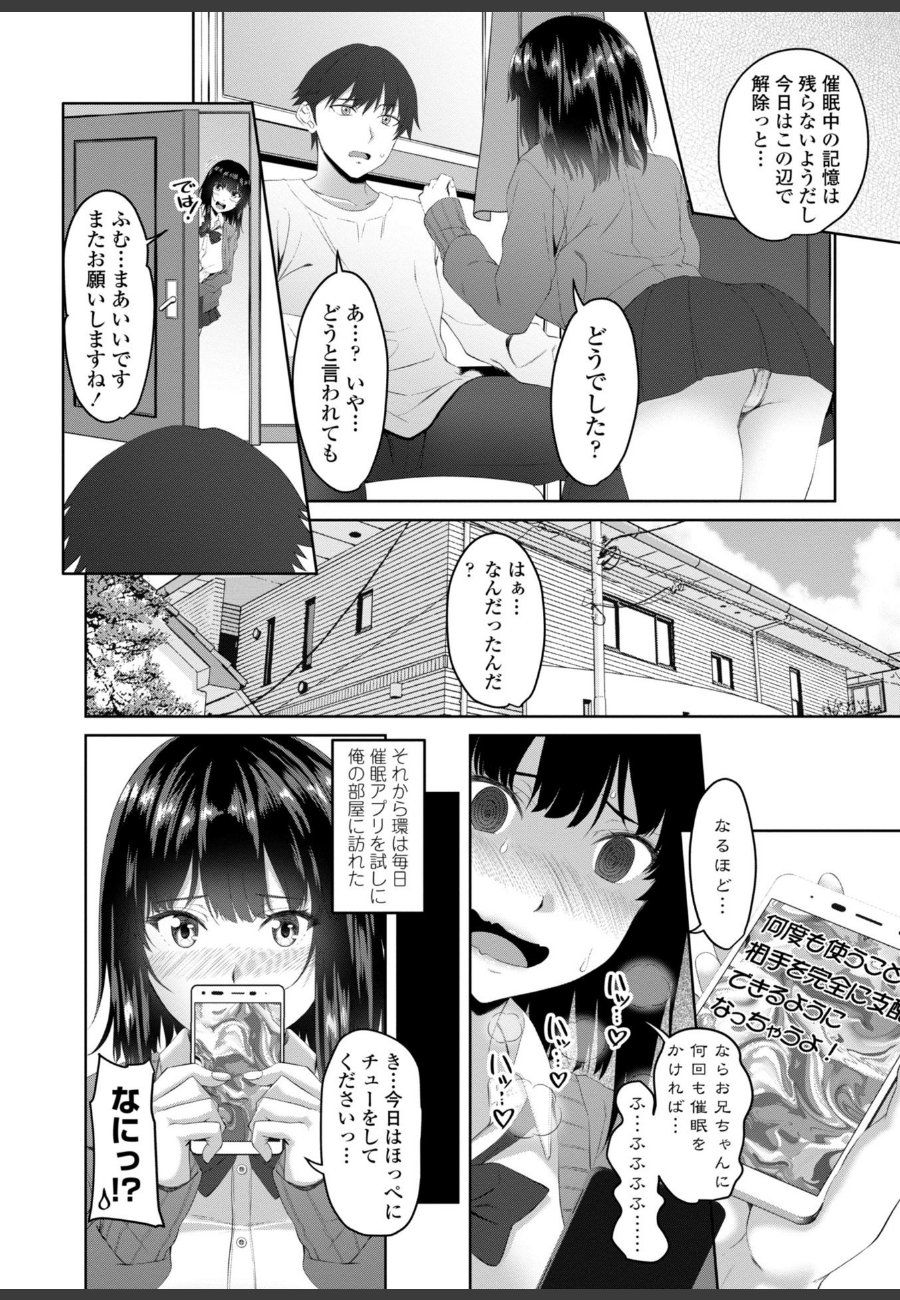 sample