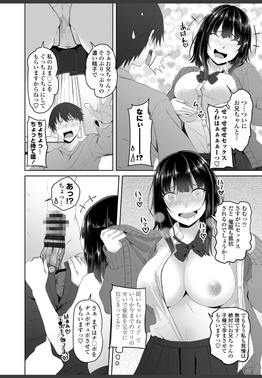 sample