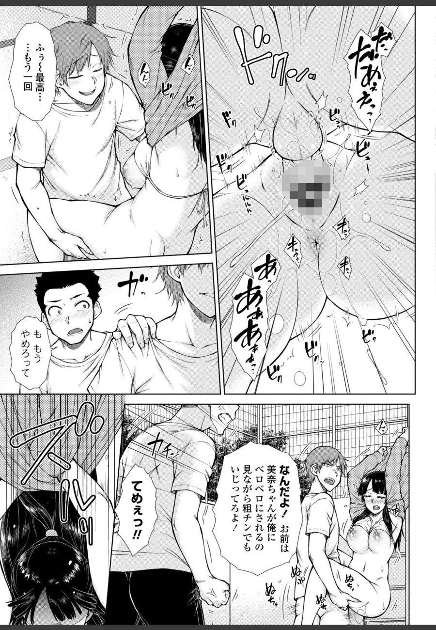 sample