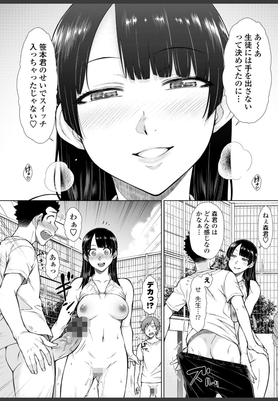 sample