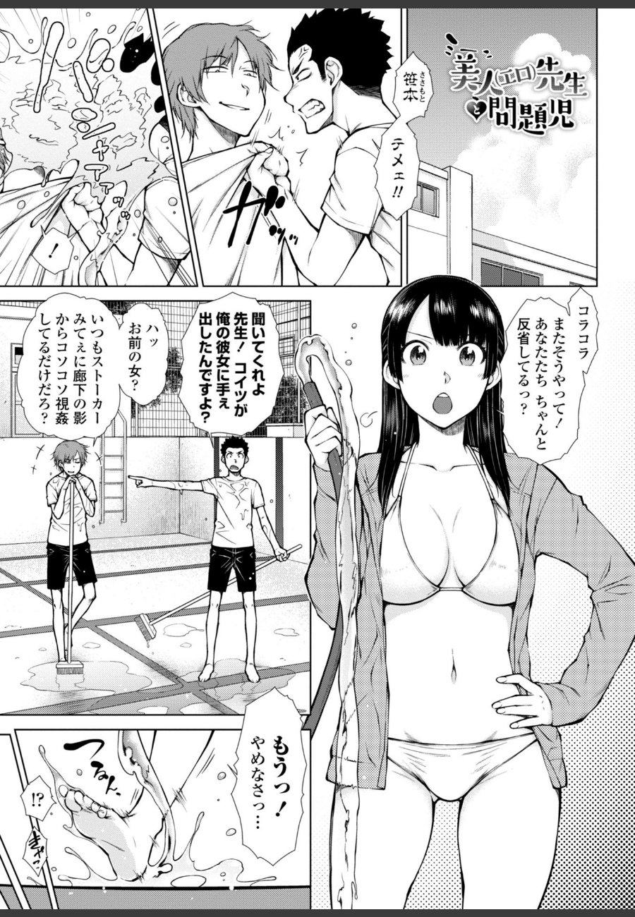 sample